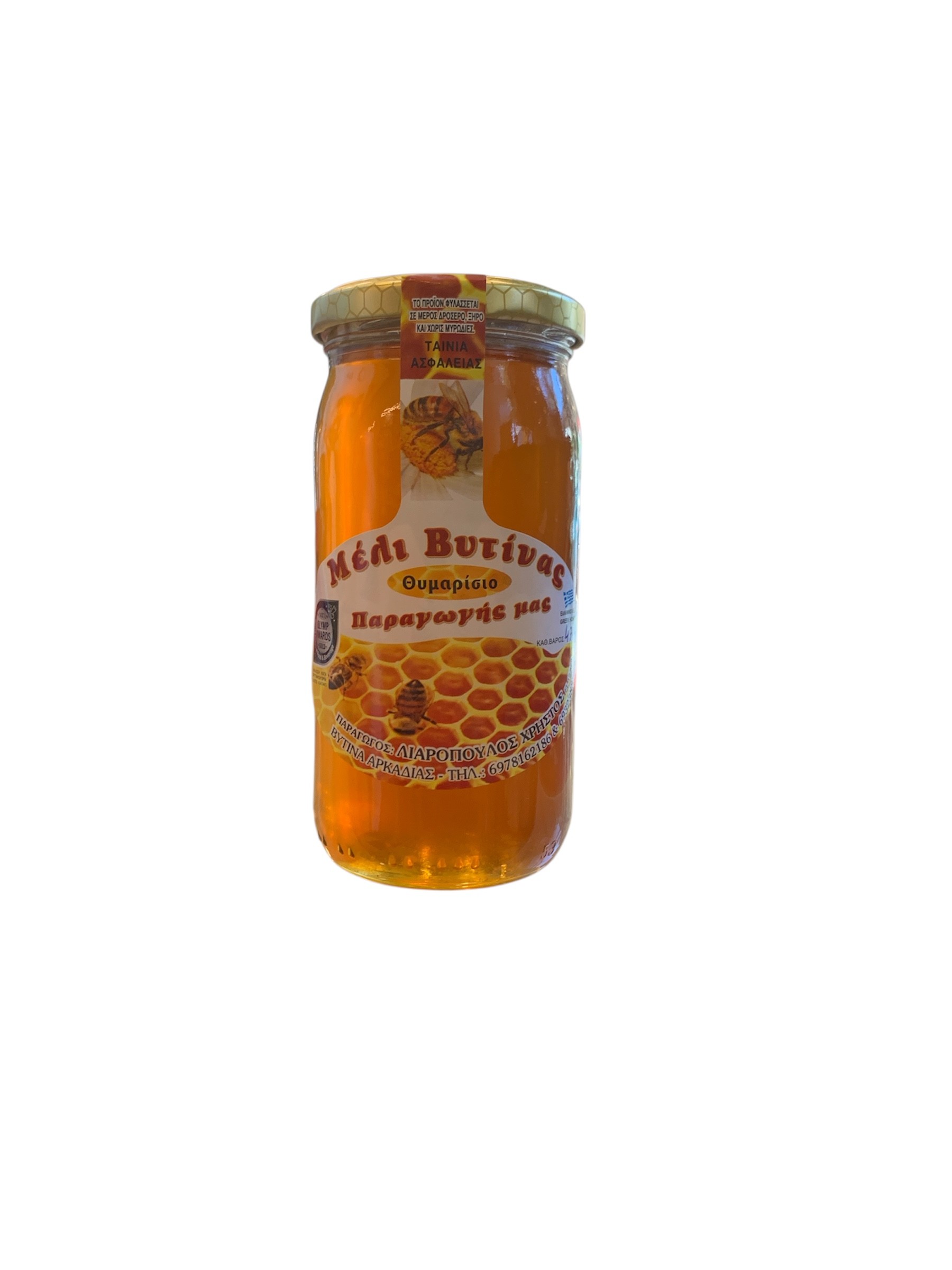 Μελι Θυμαρι 470gr Λιαροπουλος